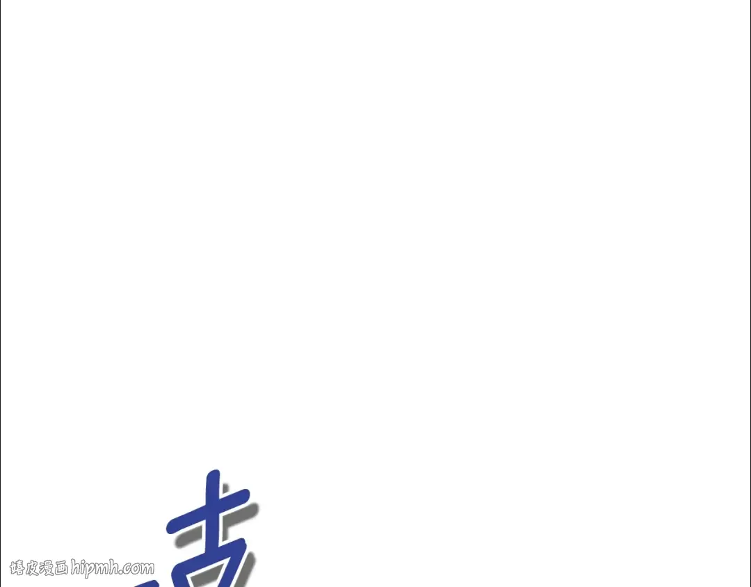 第5话 地下城boss怪 第56页