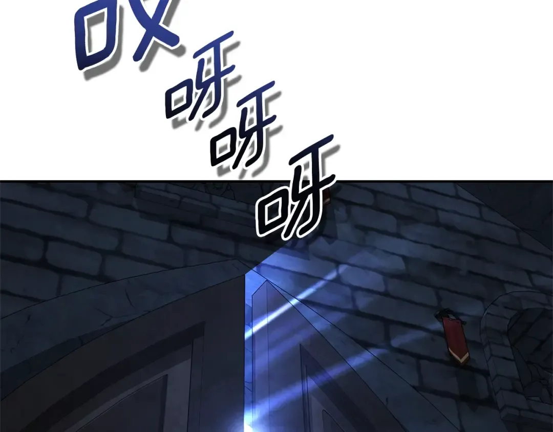 第5话 地下城boss怪 第57页
