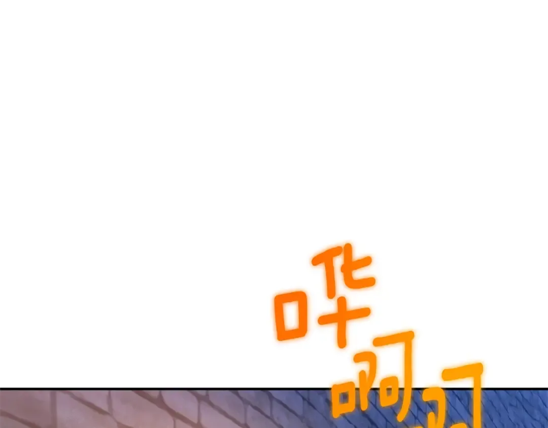 第5话 地下城boss怪 第66页