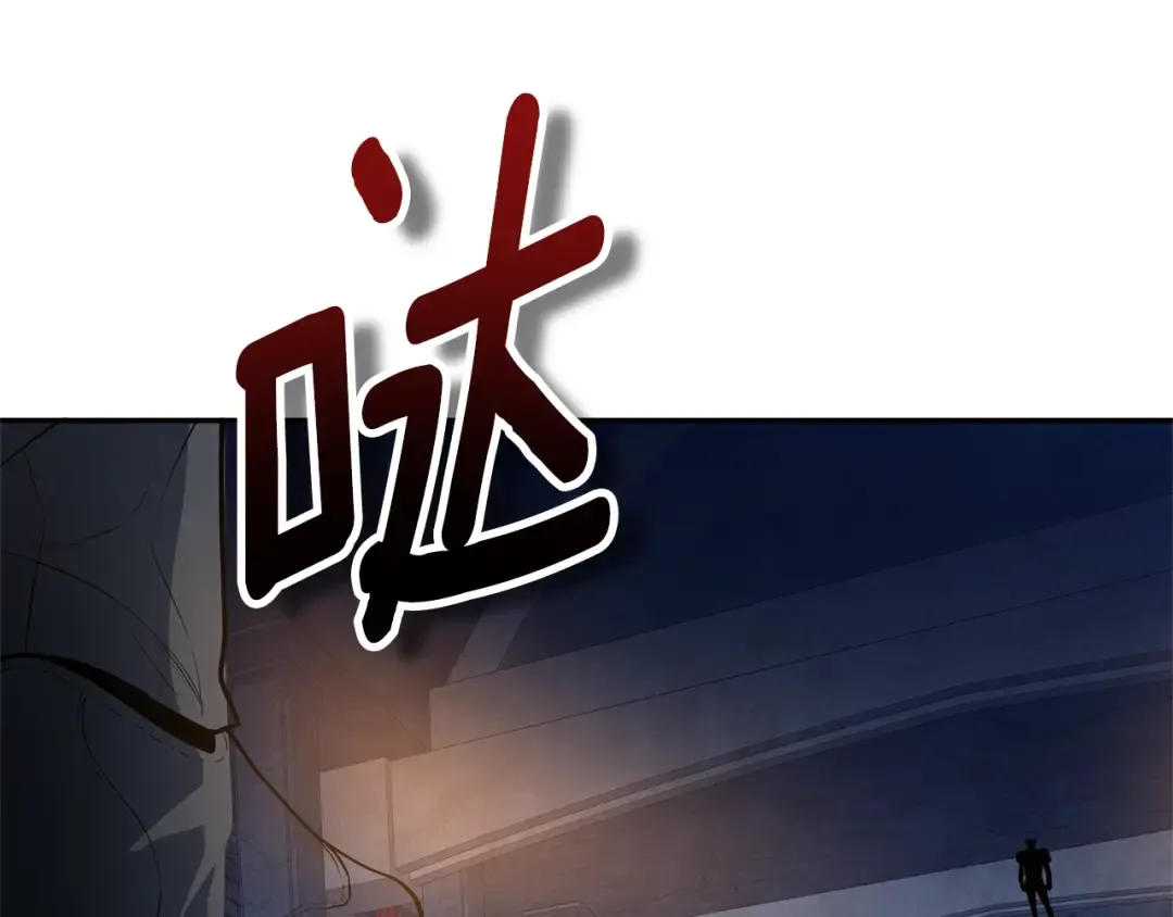 第5话 地下城boss怪 第69页