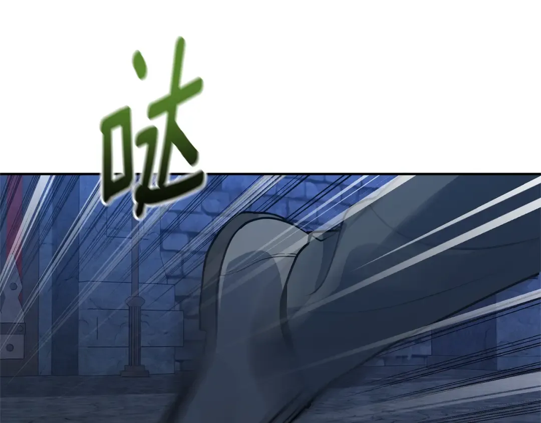 第5话 地下城boss怪 第77页