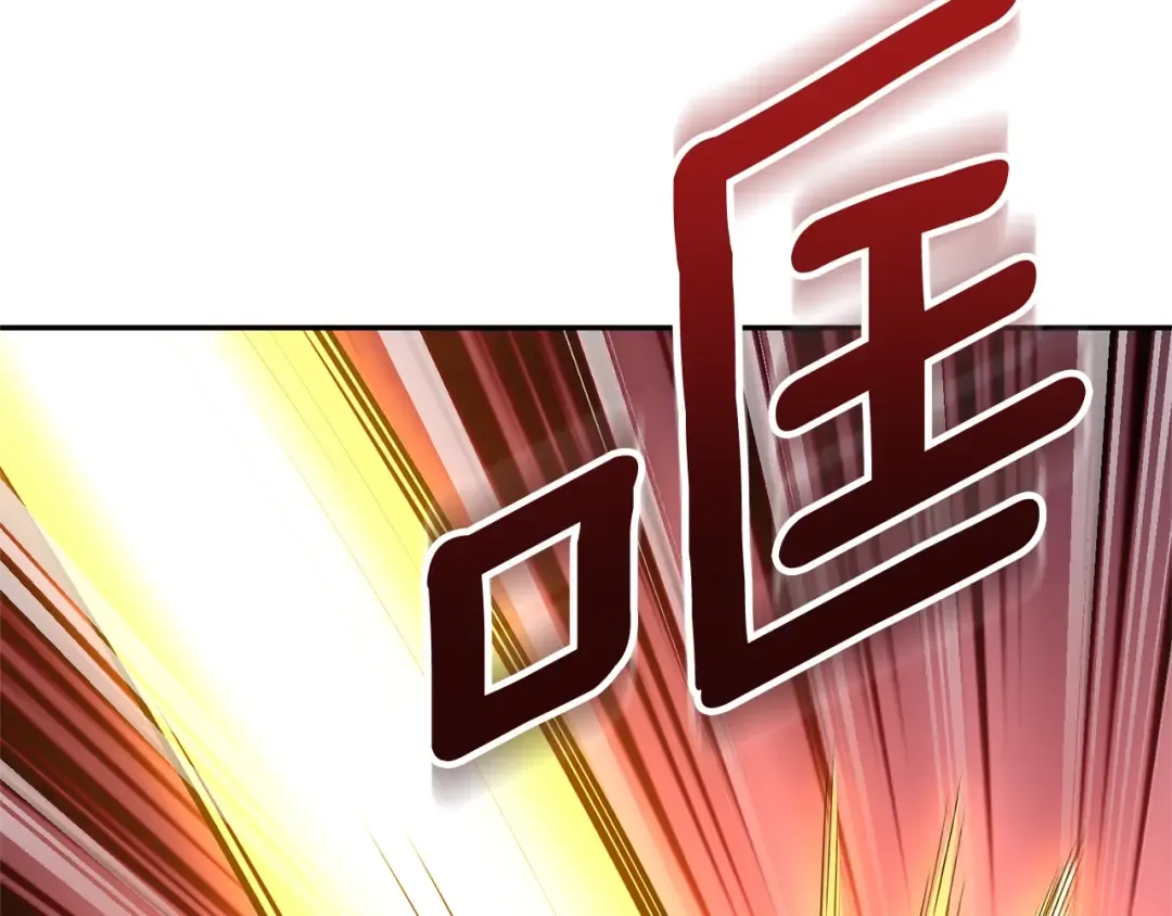 第5话 地下城boss怪 第84页