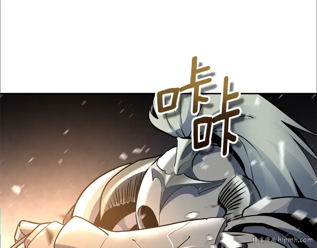 第5话 地下城boss怪 第88页