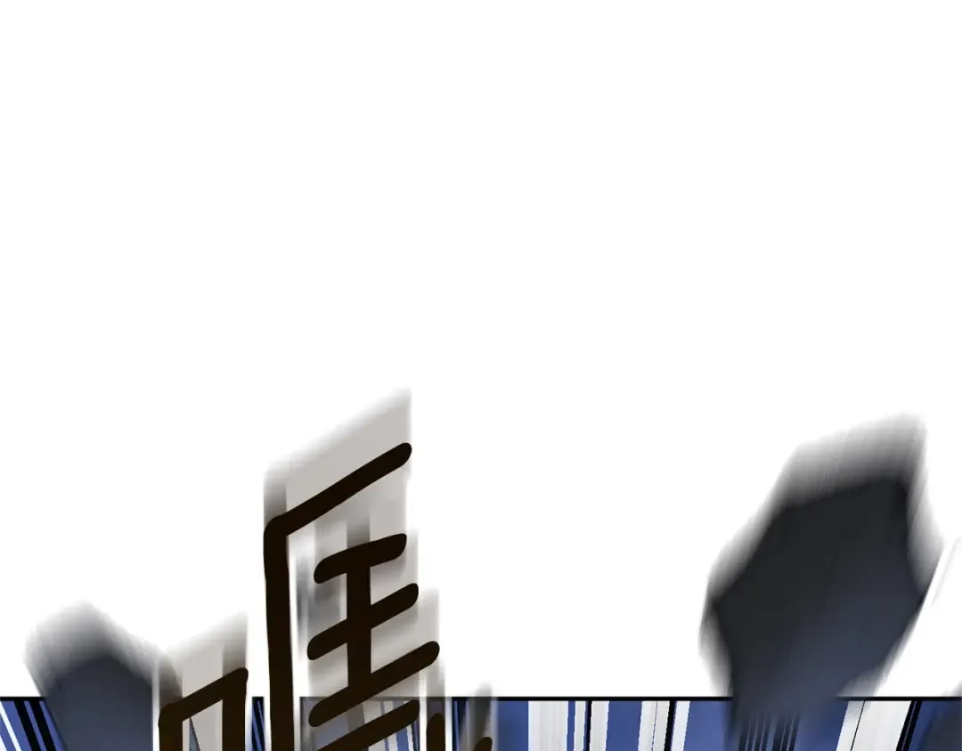 第5话 地下城boss怪 第97页