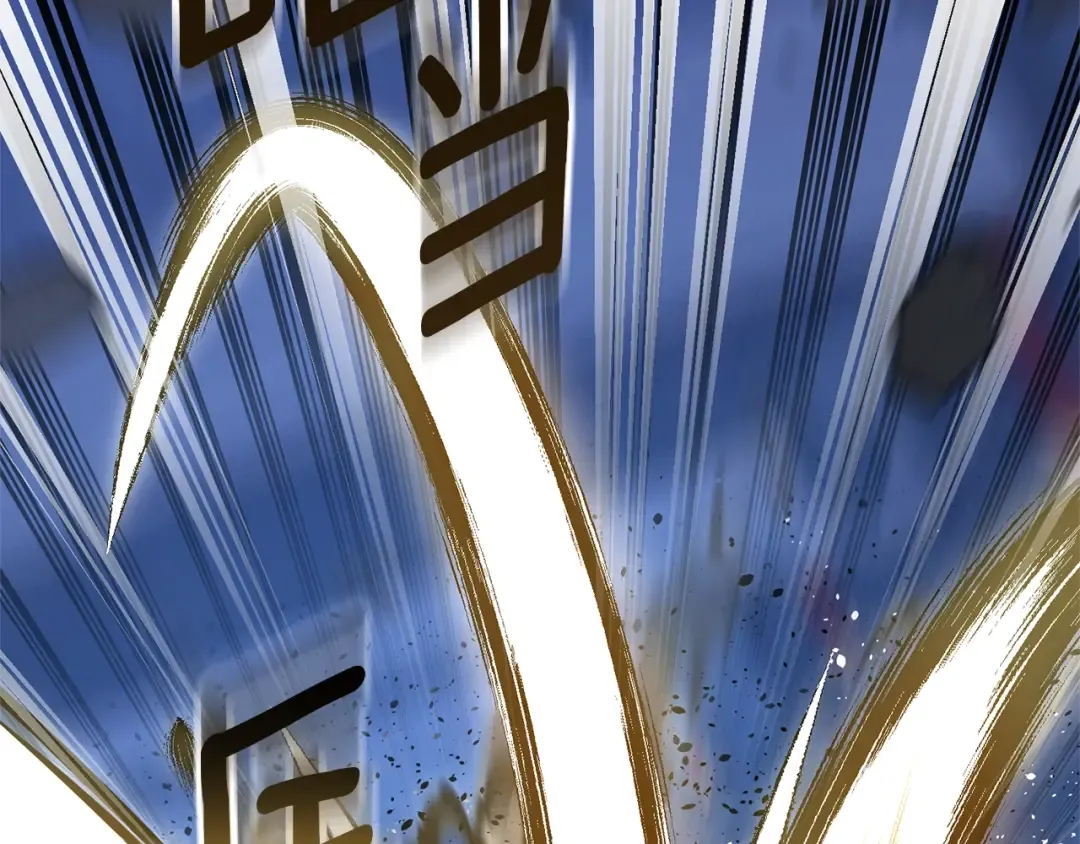 第5话 地下城boss怪 第98页