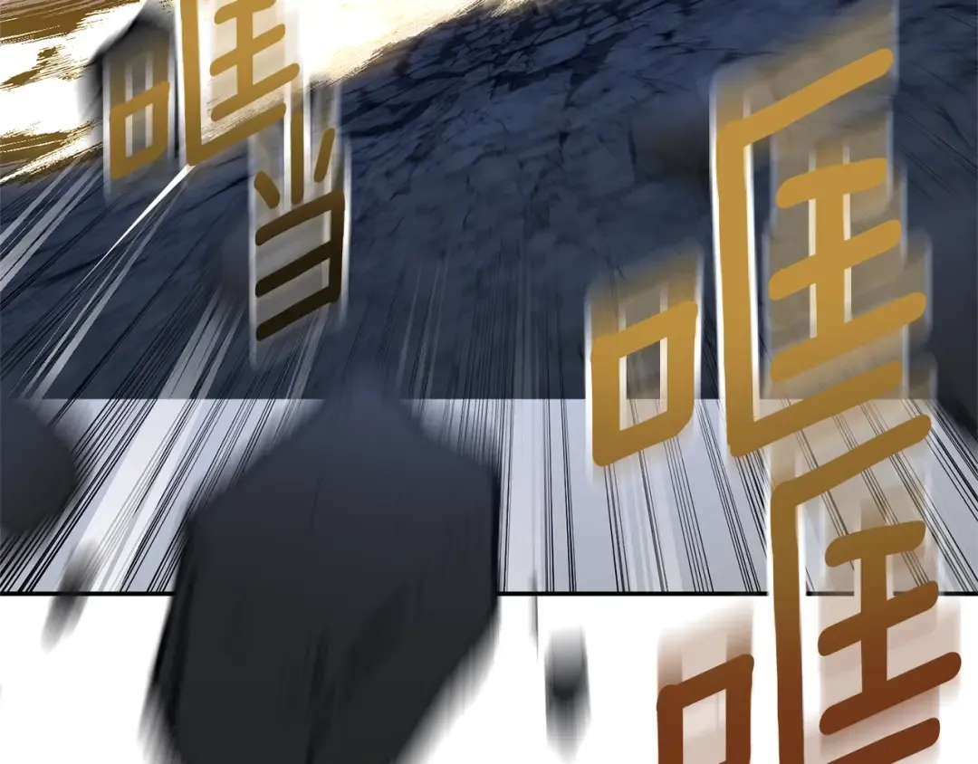 第5话 地下城boss怪 第100页