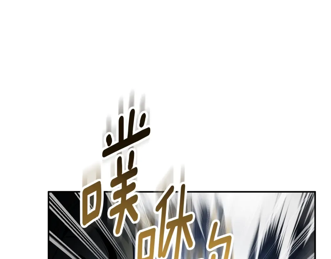 第5话 地下城boss怪 第109页