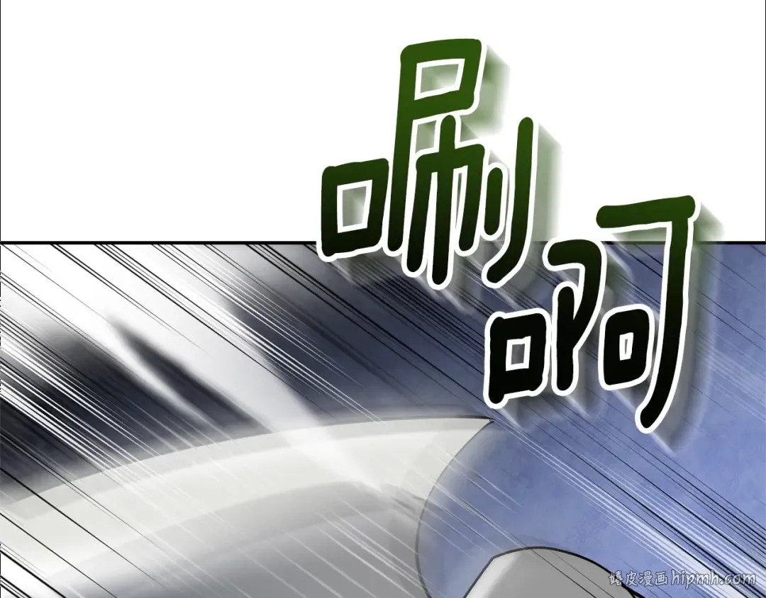 第5话 地下城boss怪 第112页