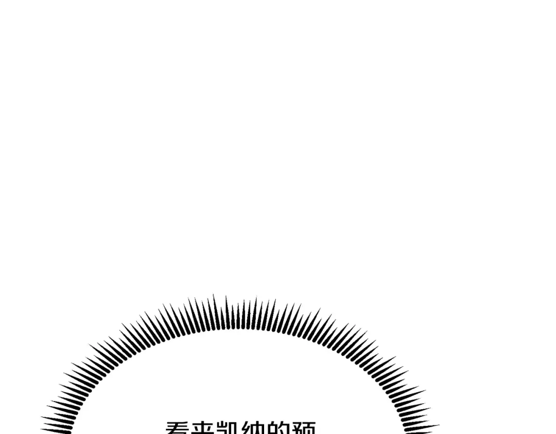 第5话 地下城boss怪 第123页