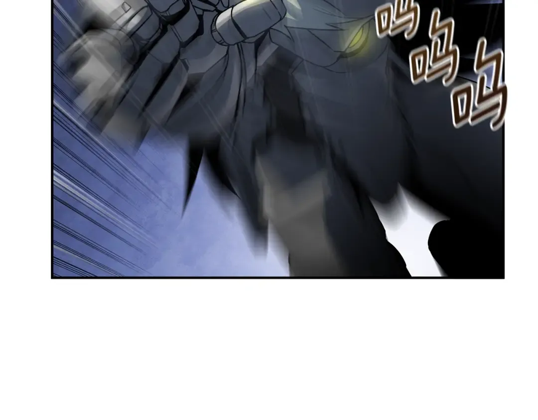 第5话 地下城boss怪 第143页