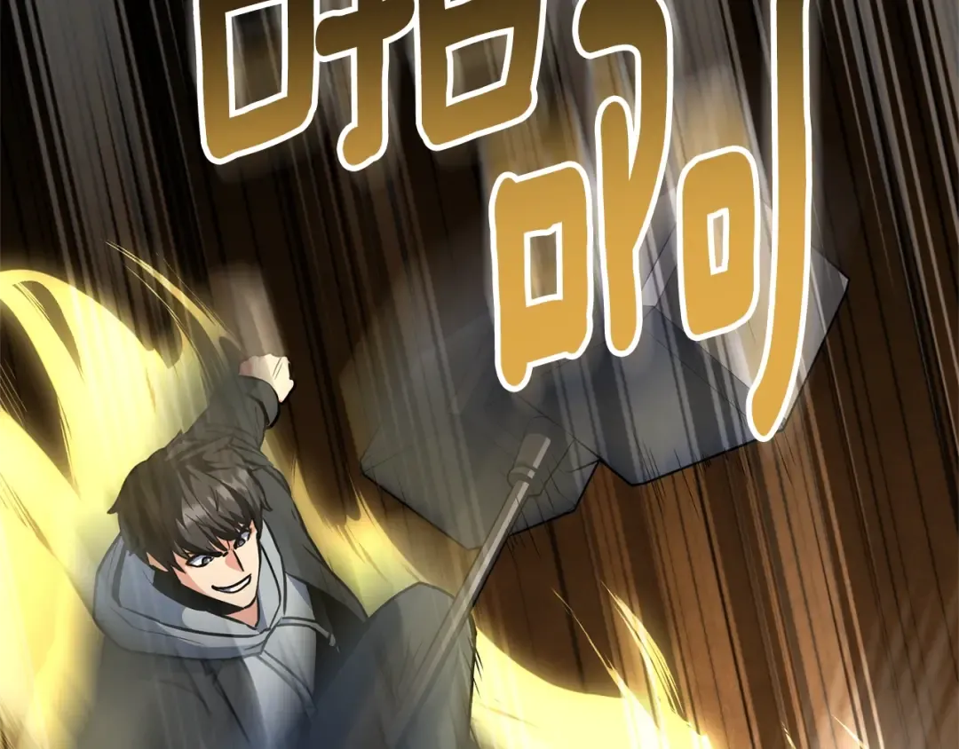 第5话 地下城boss怪 第146页