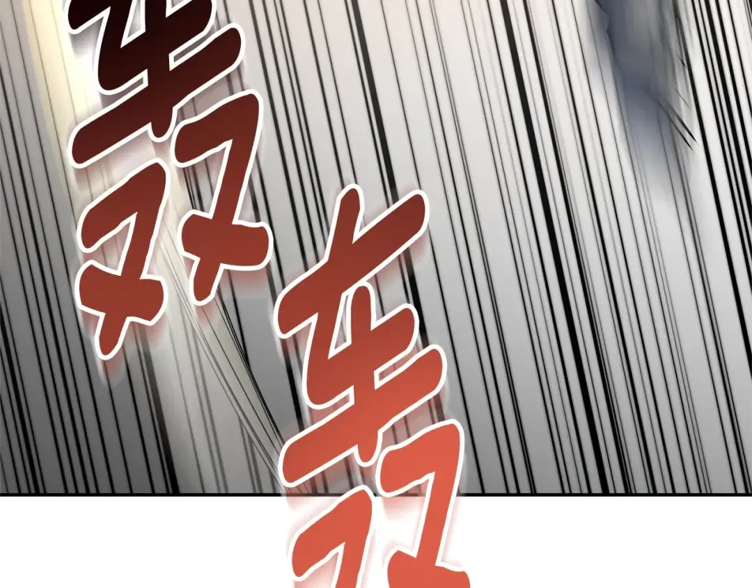 第5话 地下城boss怪 第150页