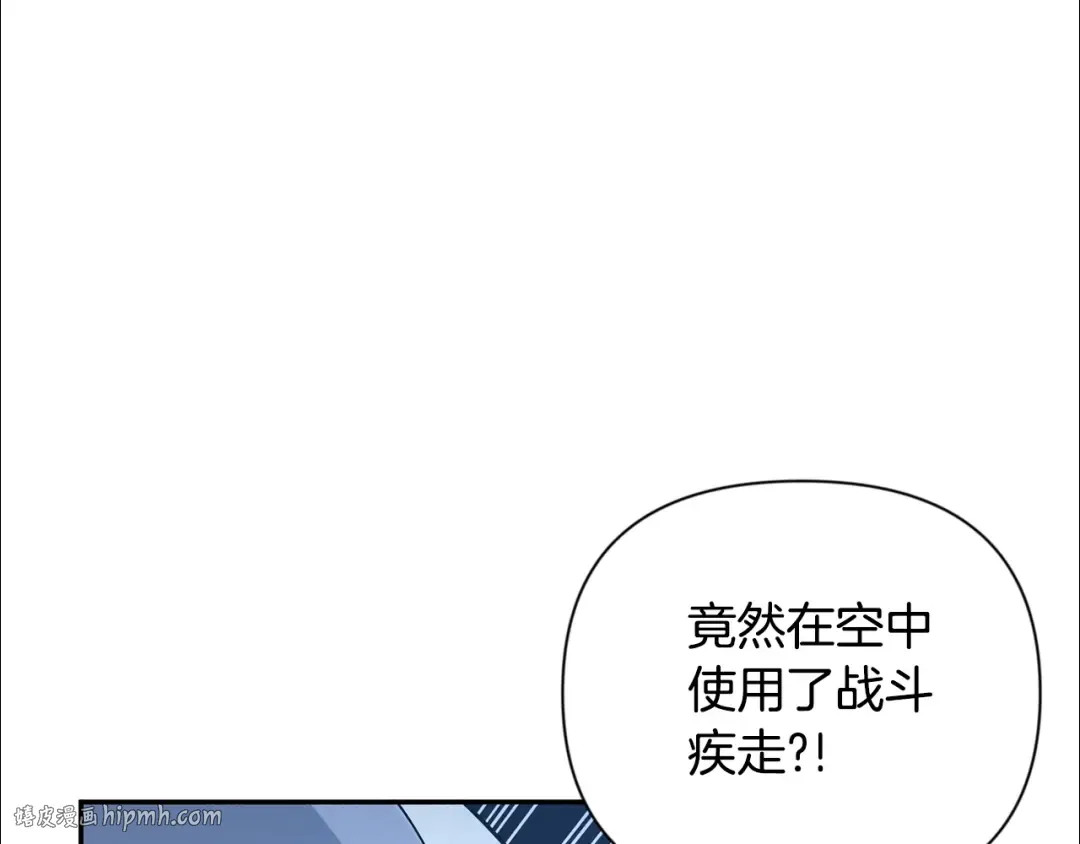 第5话 地下城boss怪 第152页