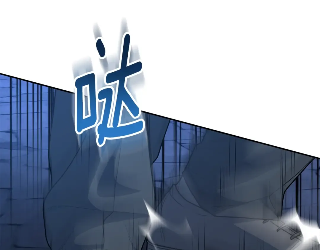 第5话 地下城boss怪 第156页