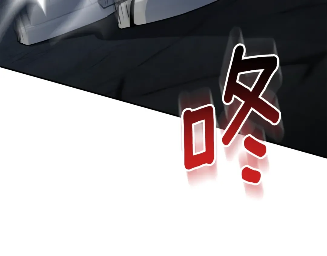 第5话 地下城boss怪 第159页