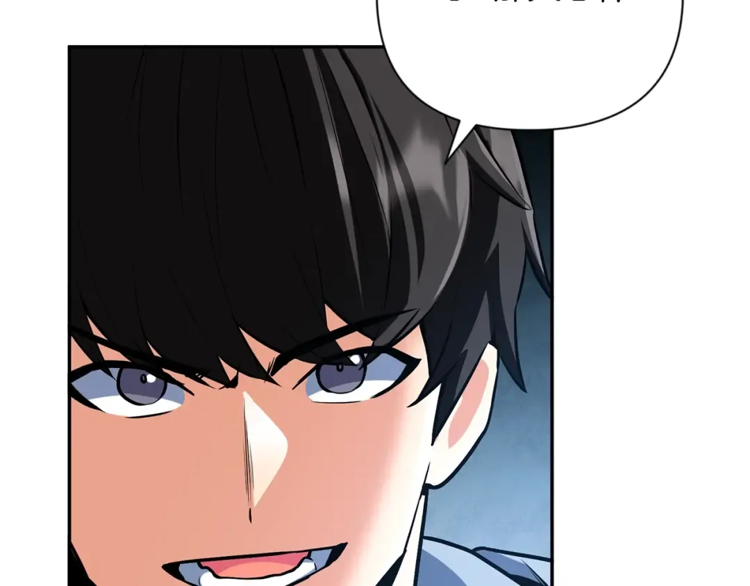 第5话 地下城boss怪 第167页