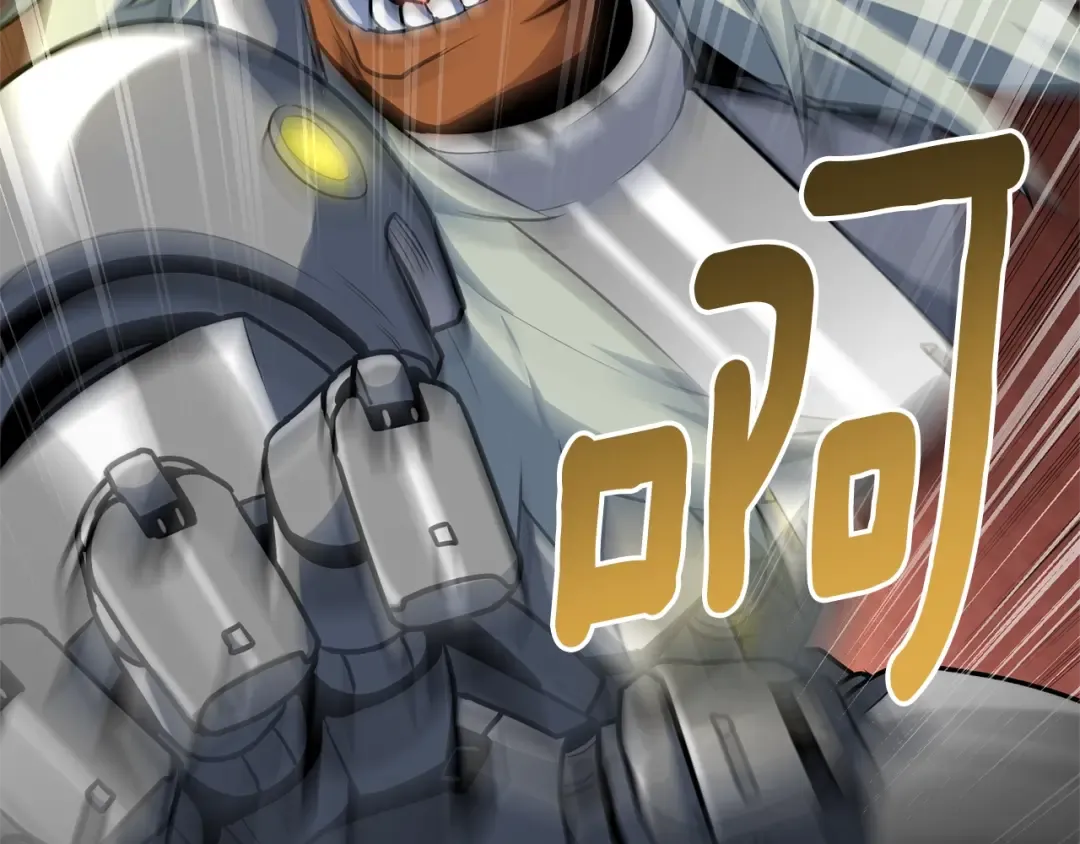 第5话 地下城boss怪 第187页