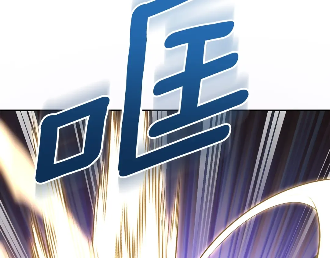 第5话 地下城boss怪 第191页