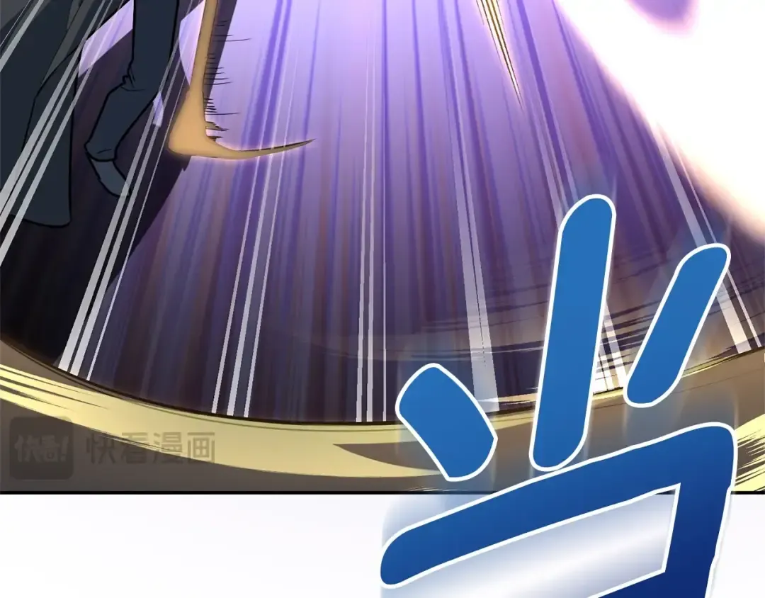 第5话 地下城boss怪 第194页