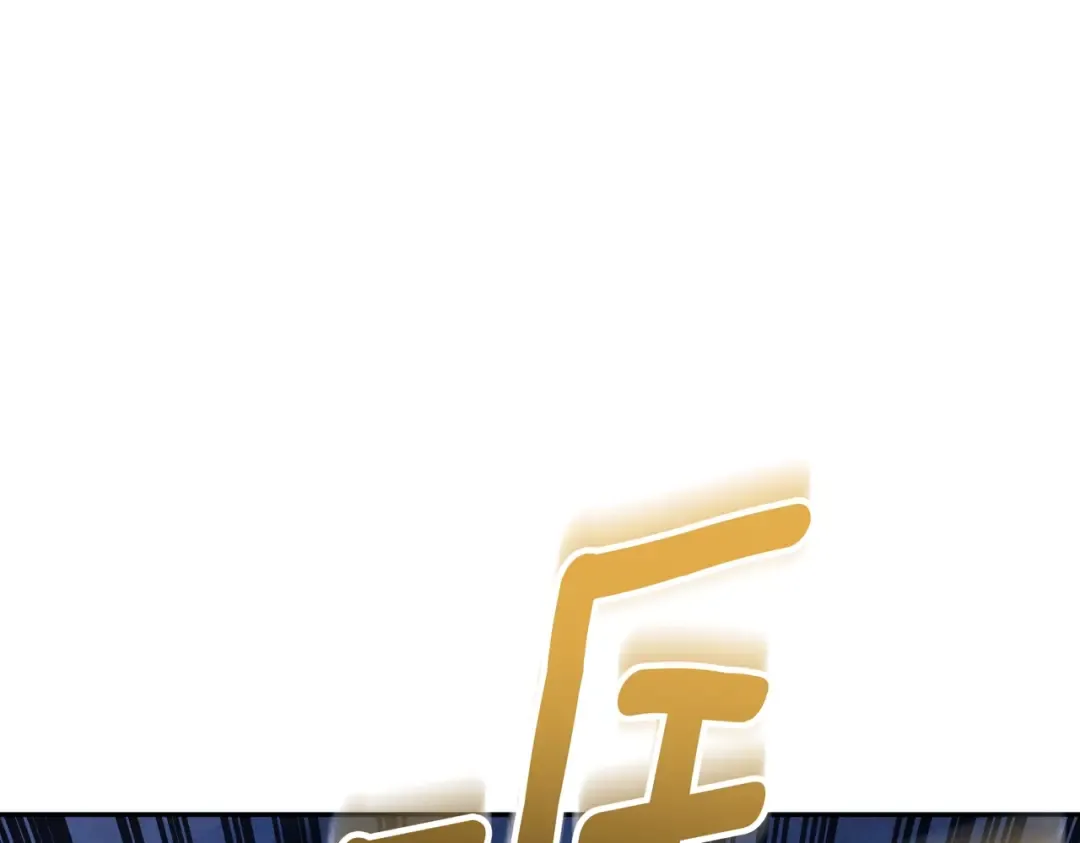 第5话 地下城boss怪 第202页