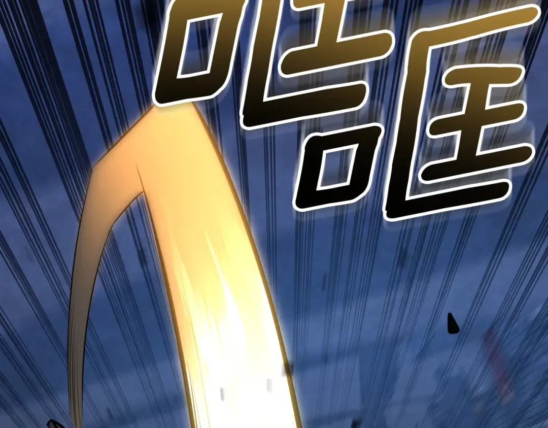 第5话 地下城boss怪 第203页