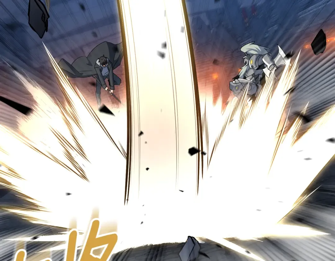 第5话 地下城boss怪 第204页