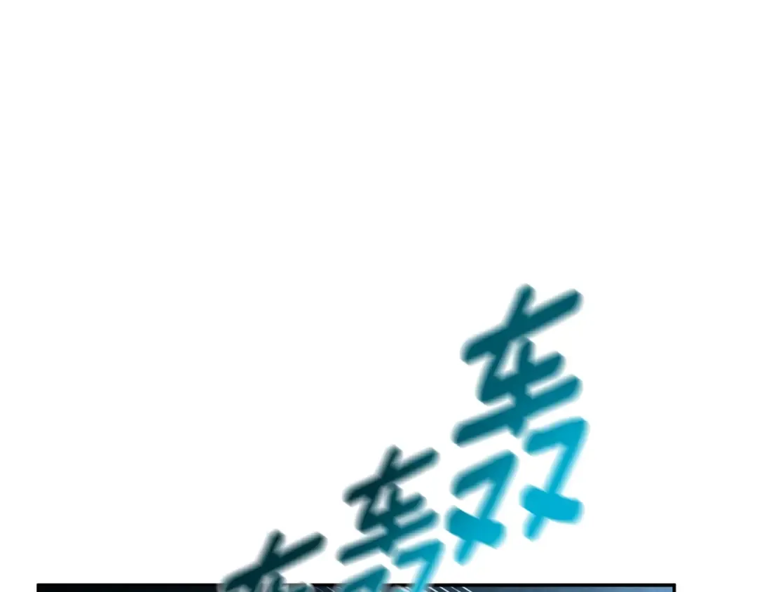 第5话 地下城boss怪 第207页