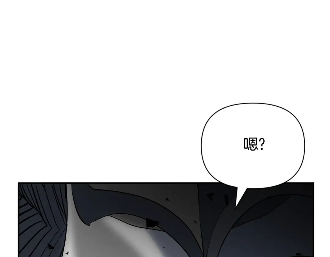 第5话 地下城boss怪 第220页