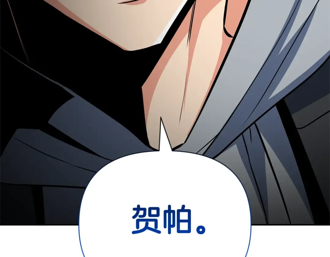 第5话 地下城boss怪 第228页