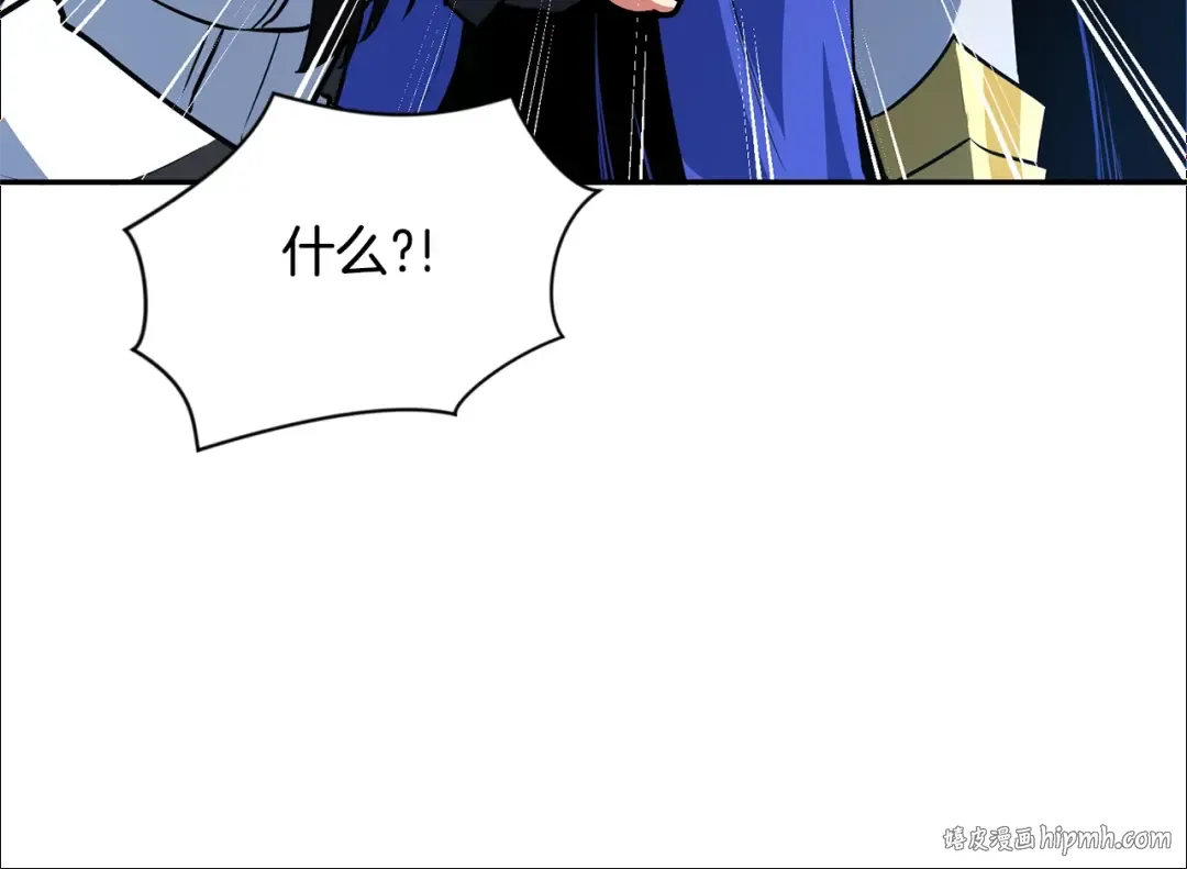 第5话 地下城boss怪 第232页