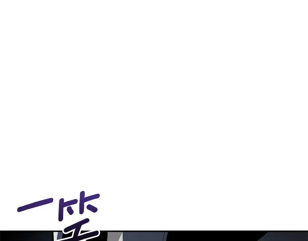 第5话 地下城boss怪 第233页