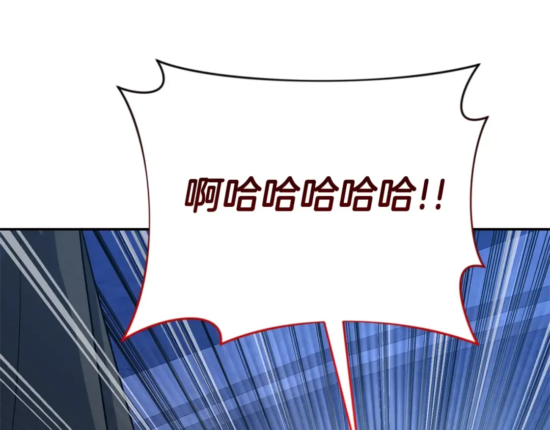 第5话 地下城boss怪 第236页