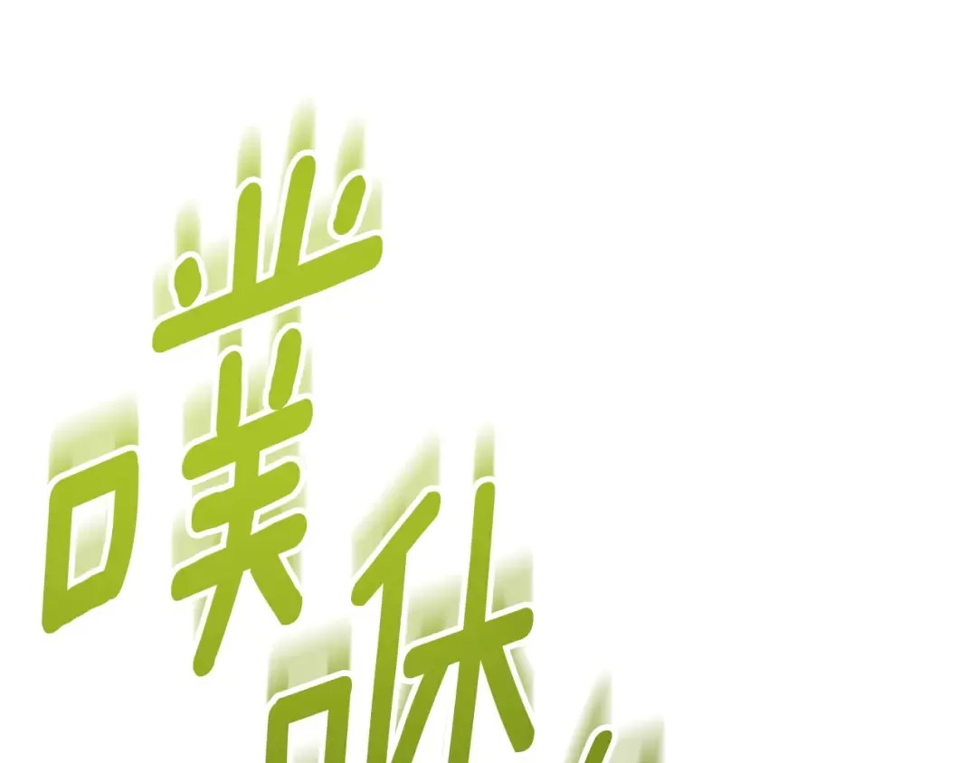 第5话 地下城boss怪 第244页