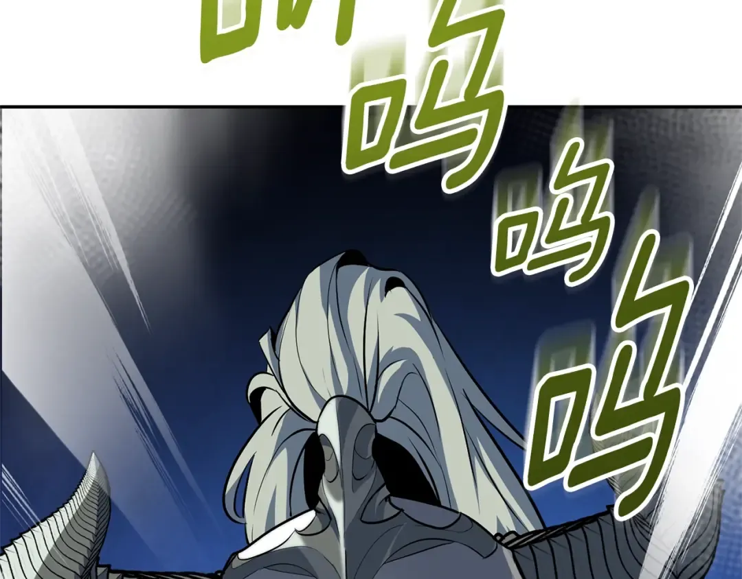 第5话 地下城boss怪 第245页