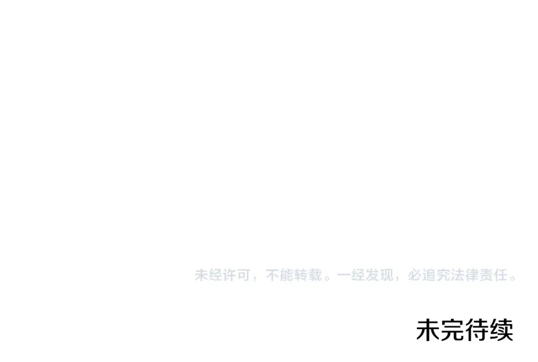 第5话 地下城boss怪 第251页