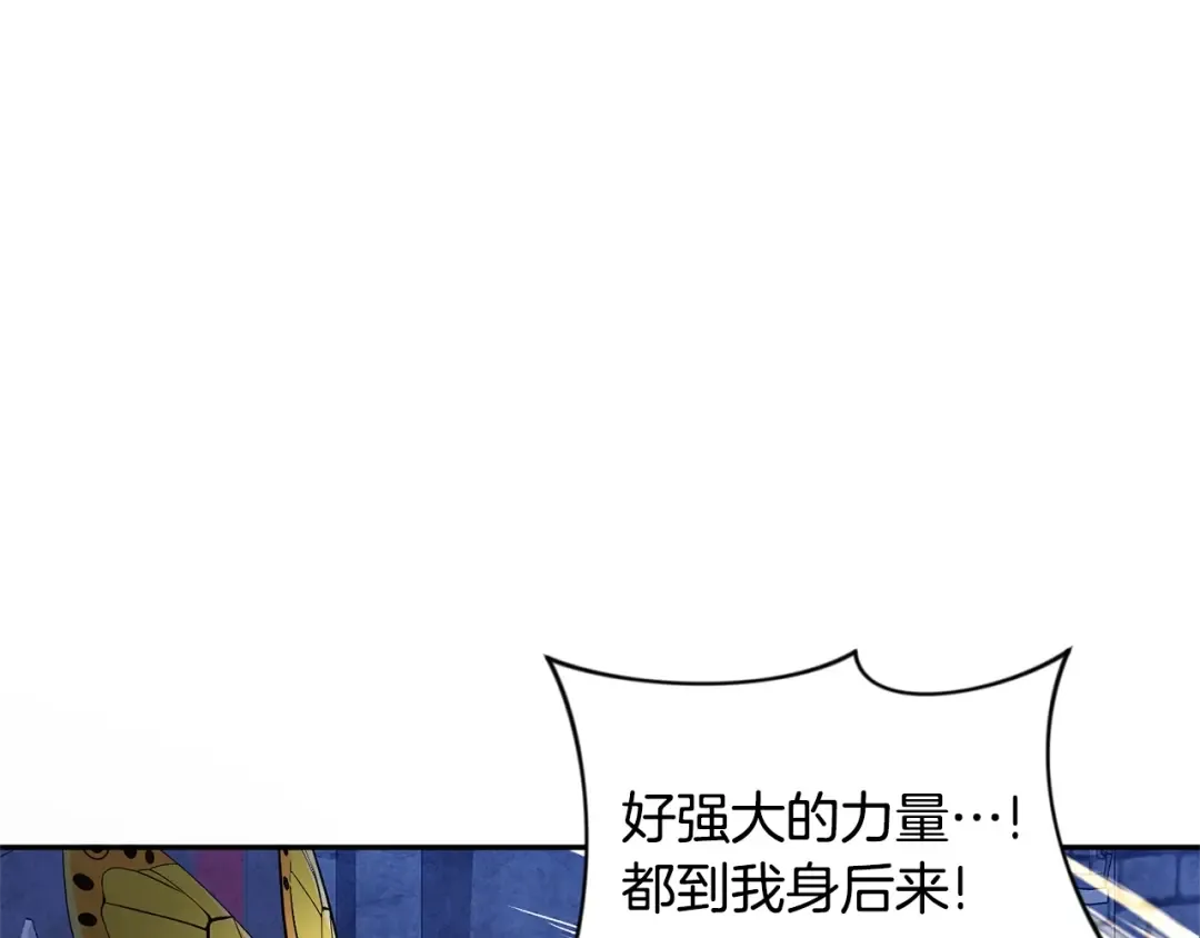 第6话 固有能力者 第35页