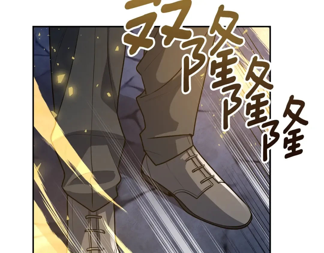第6话 固有能力者 第39页