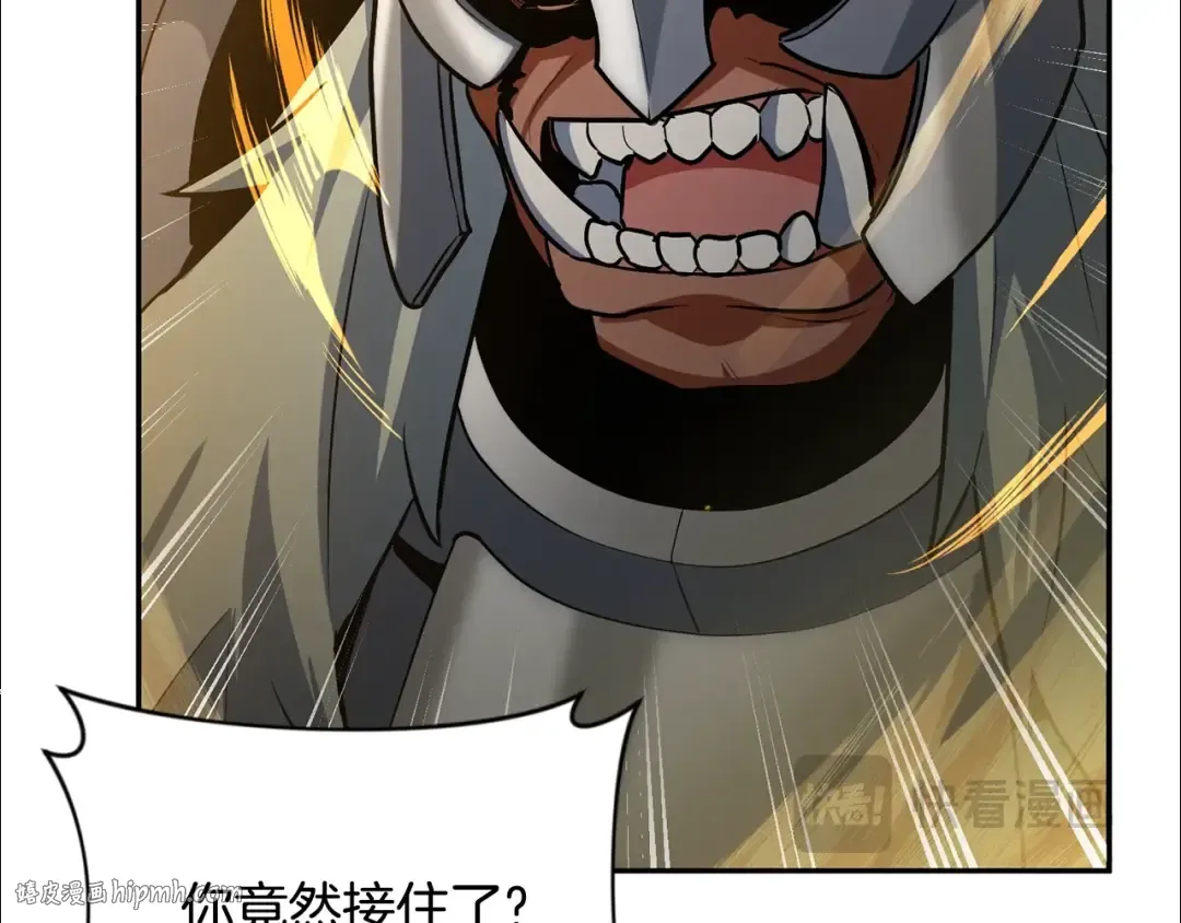 第6话 固有能力者 第48页