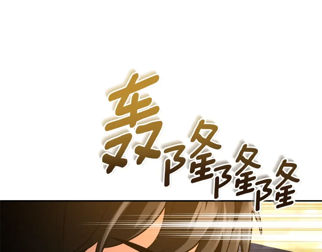 第6话 固有能力者 第50页