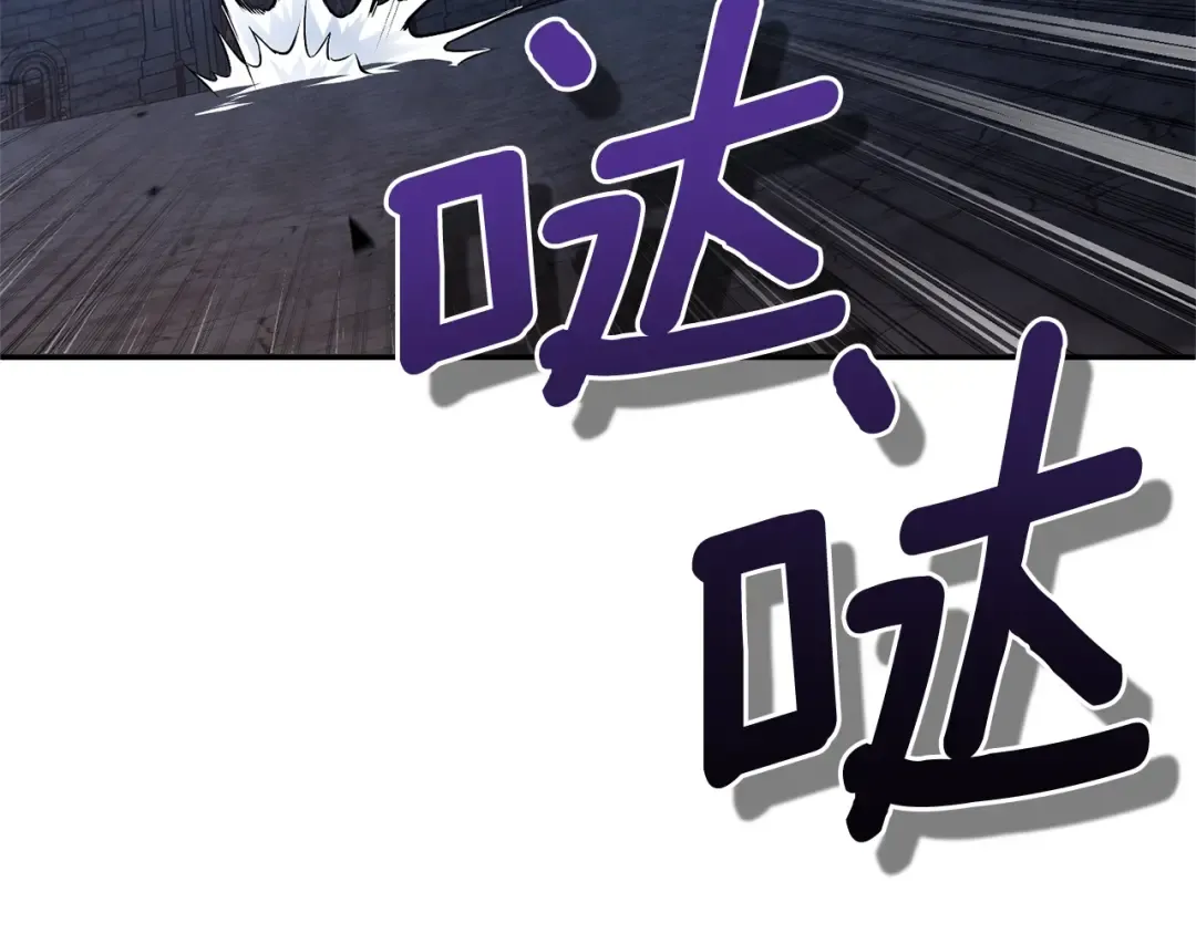 第6话 固有能力者 第57页