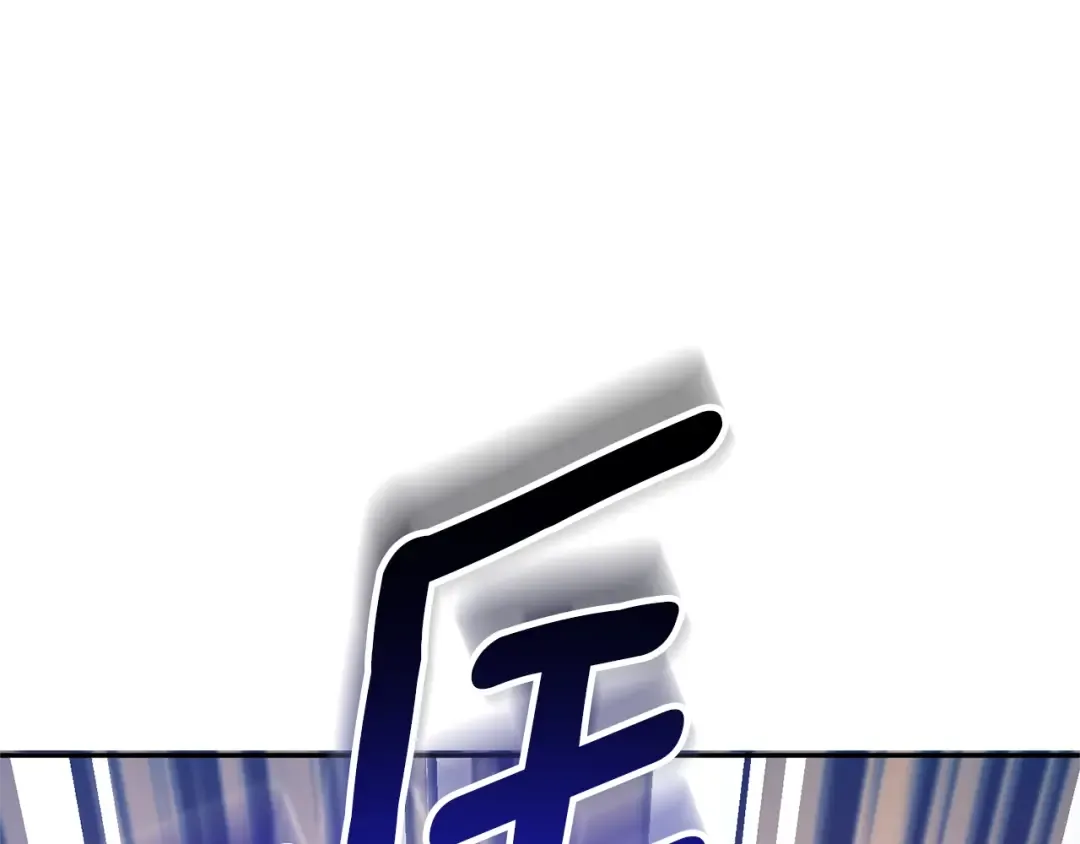 第6话 固有能力者 第59页