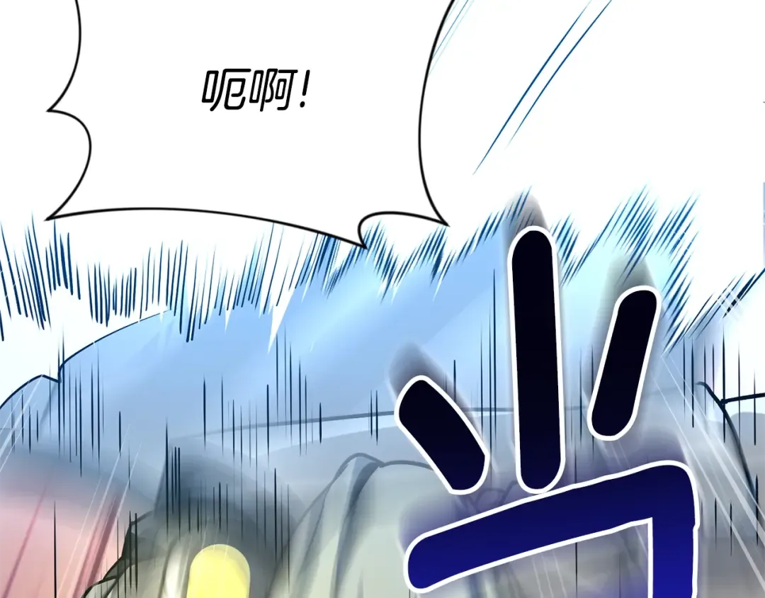 第6话 固有能力者 第63页