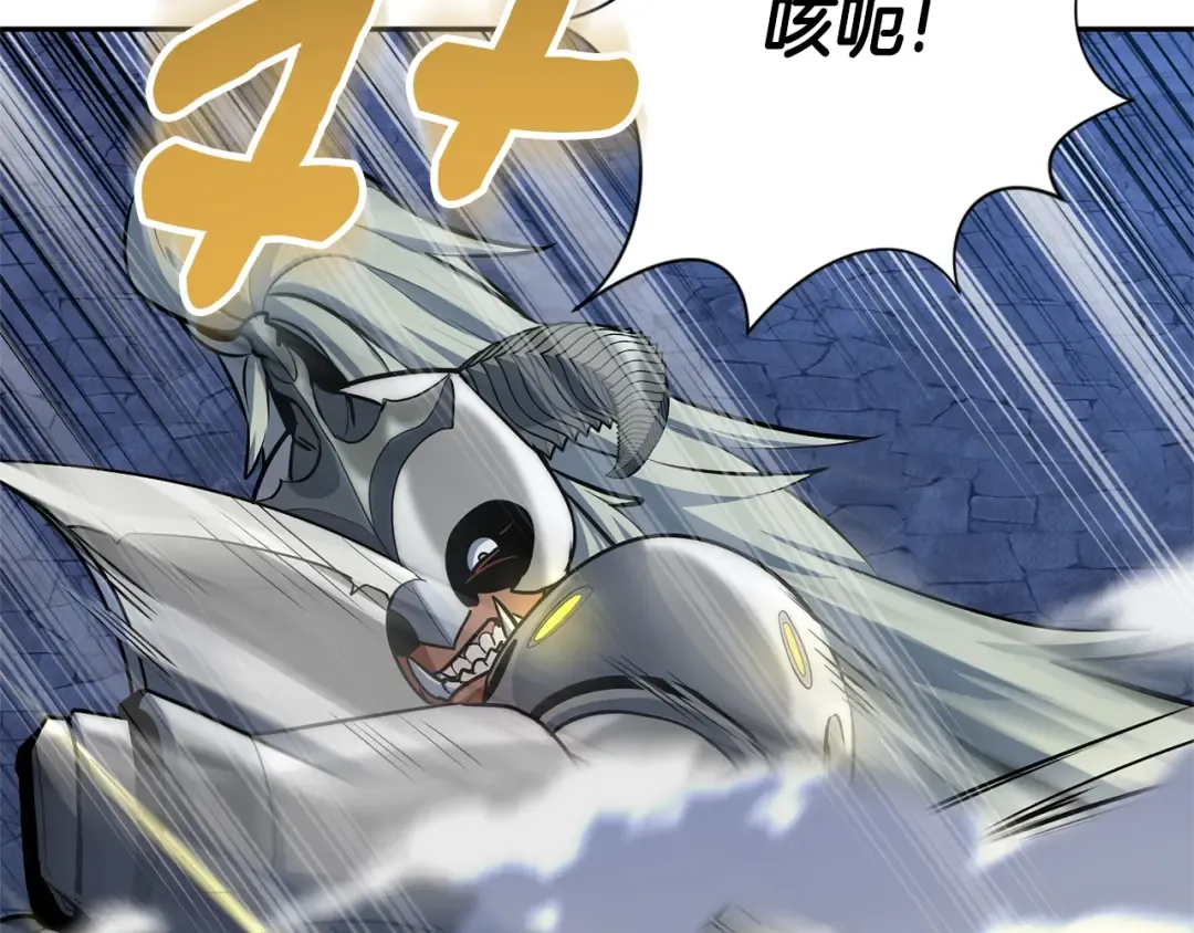 第6话 固有能力者 第71页