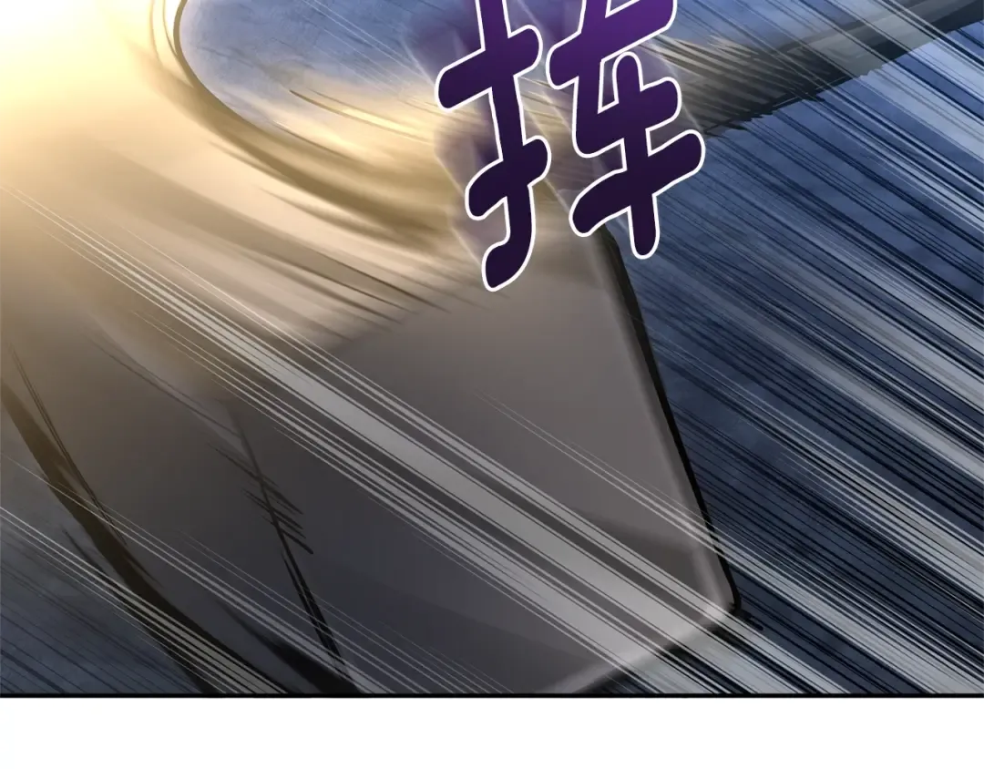 第6话 固有能力者 第91页