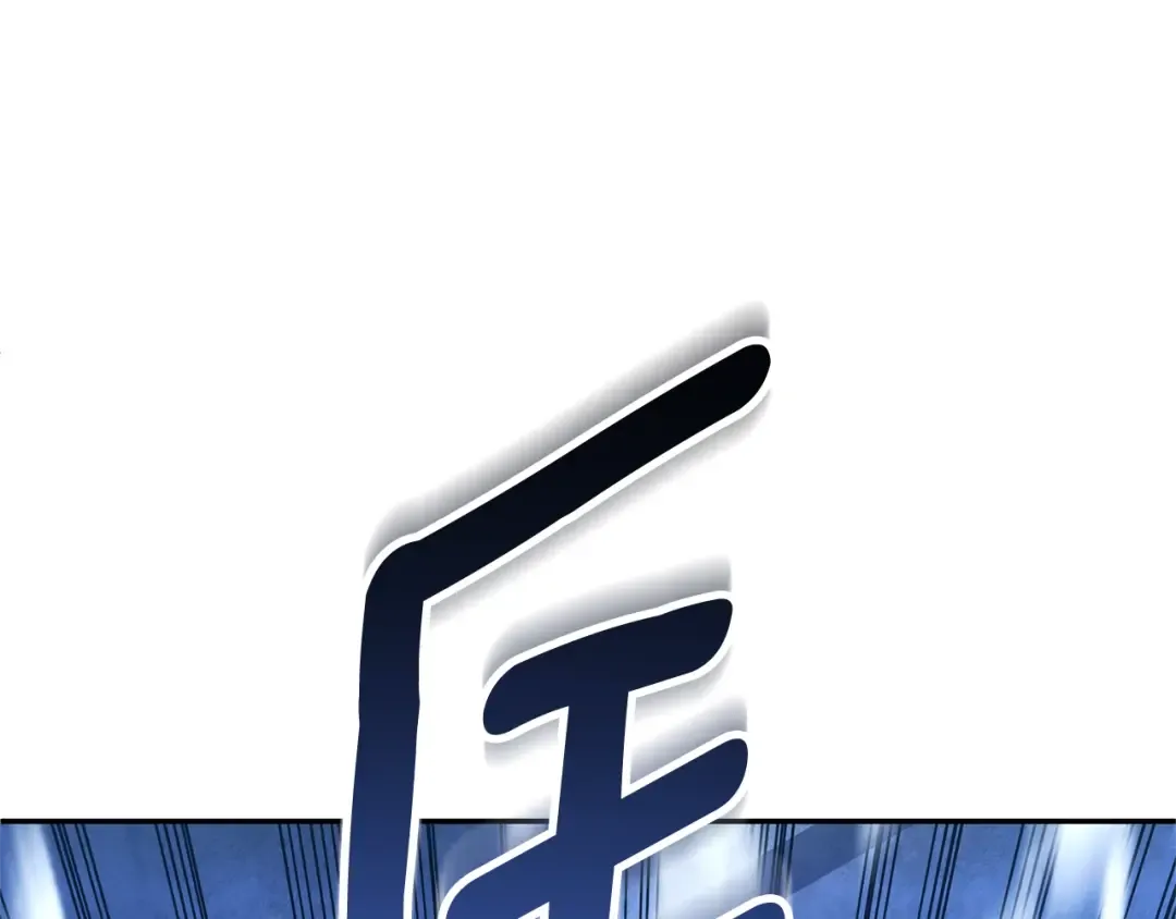第6话 固有能力者 第92页