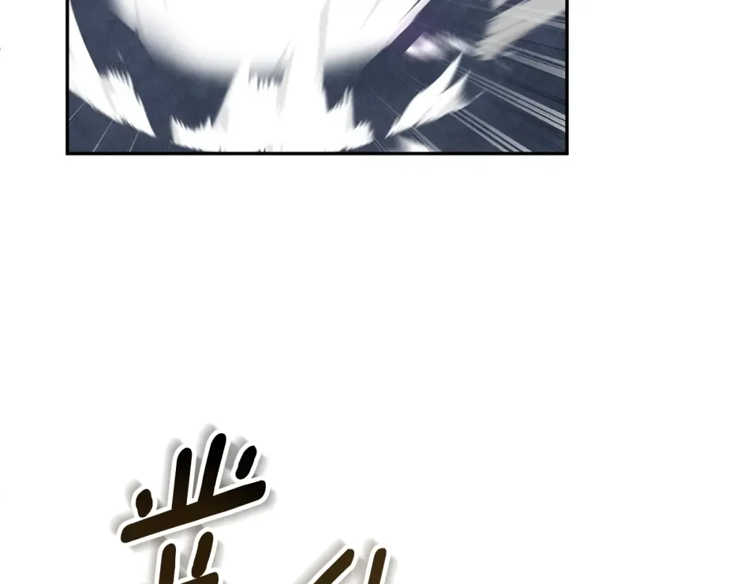第6话 固有能力者 第119页