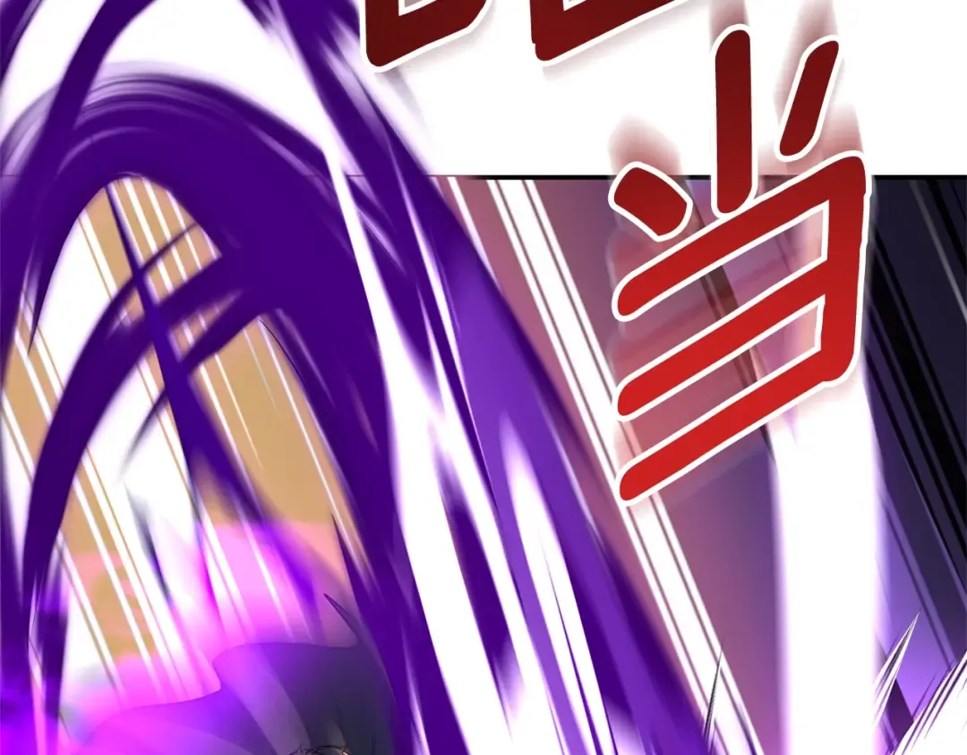 第6话 固有能力者 第123页