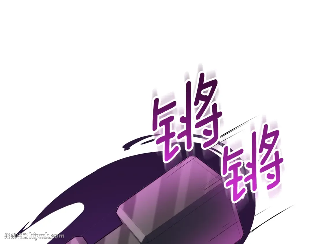 第6话 固有能力者 第128页