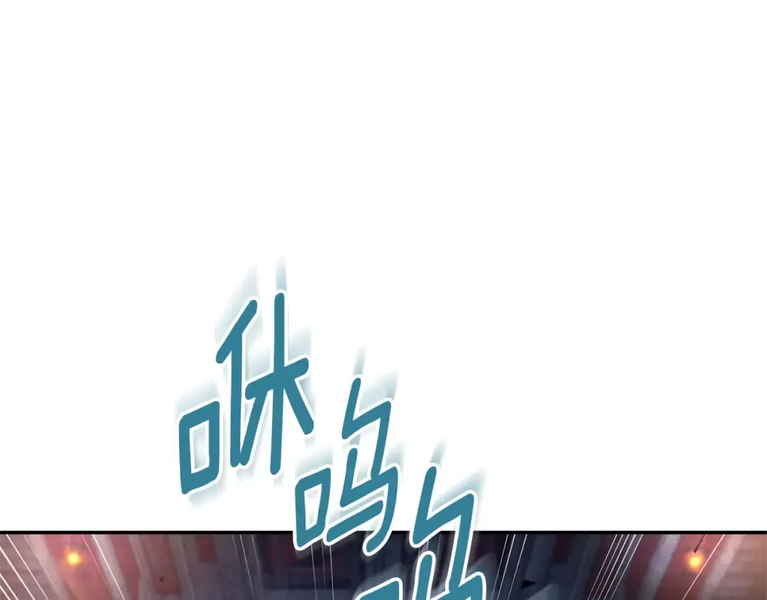 第6话 固有能力者 第148页