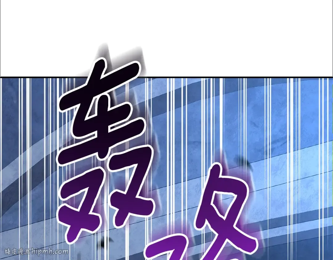 第6话 固有能力者 第152页